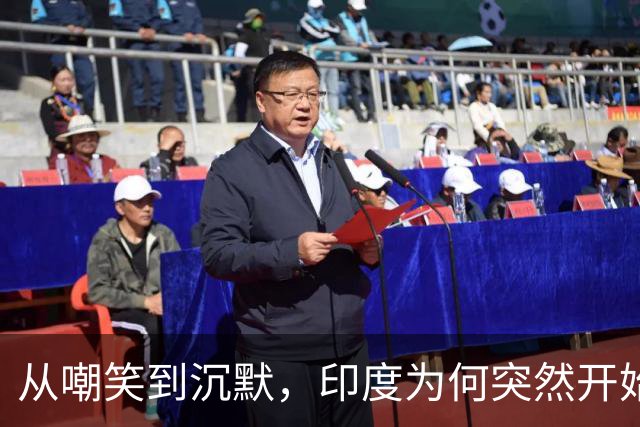 从嘲笑到沉默，印度为何突然开始害怕歼20？