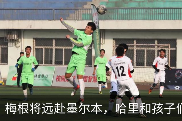 梅根将远赴墨尔本，哈里和孩子们在家“独守空房”！